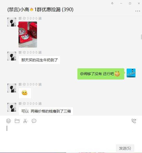 加入小高教學網活動資訊資源QQ群-第3張插圖